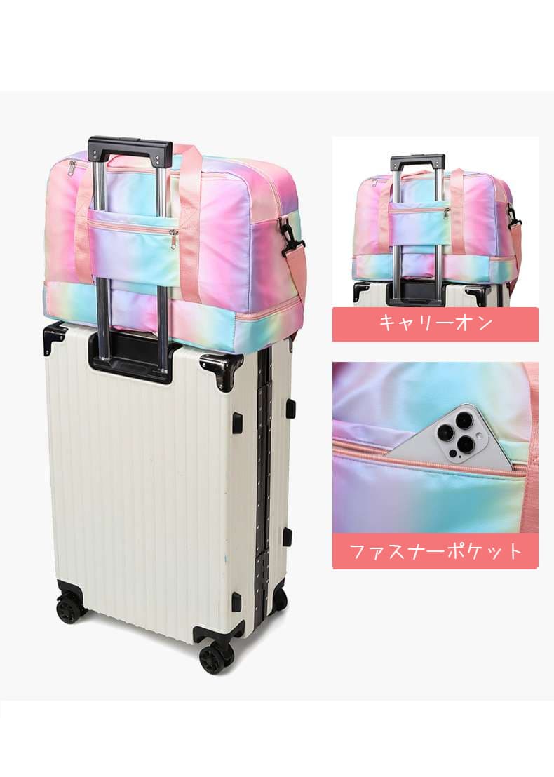 パステルグラデーションボストンバッグ 35L