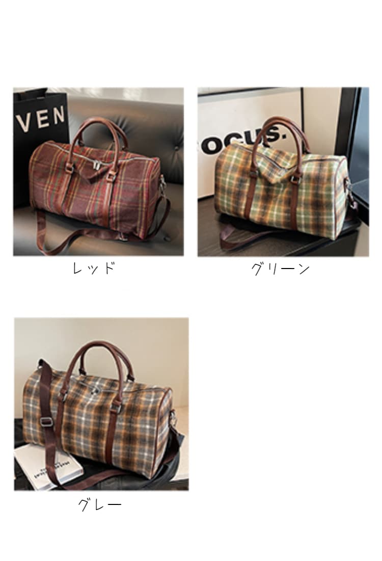 チェック柄ウール調ボストンバッグ 20L