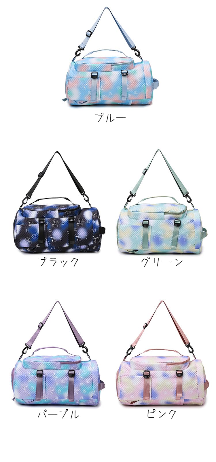 ホログラム風デザインボストンバッグ 25L