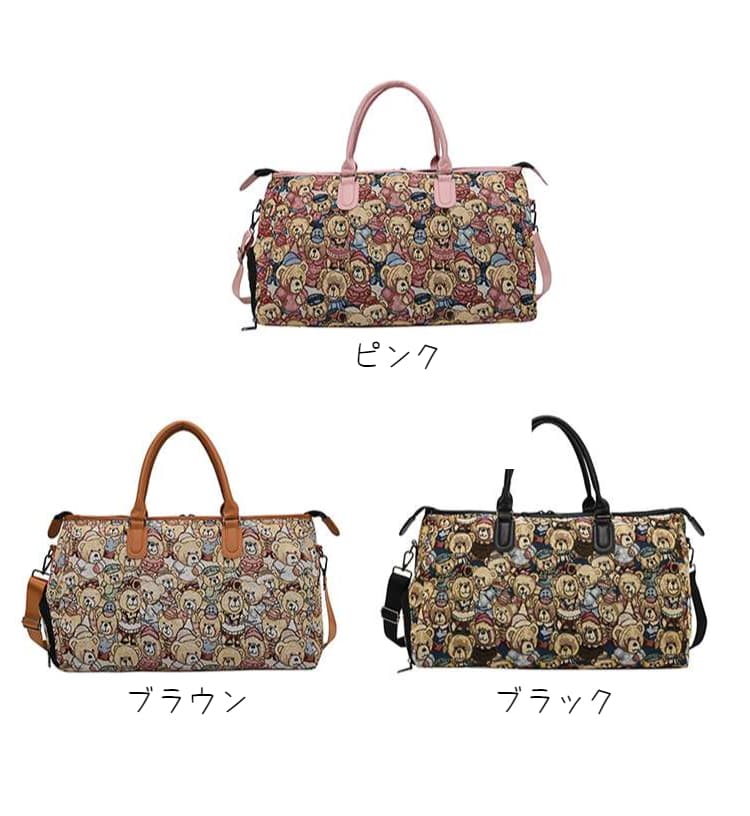 くまさん総柄 大容量ボストンバッグ 25L